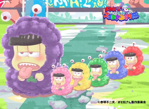 Geruge Tabimatsu Osomatsu San Au Wiki Fandom