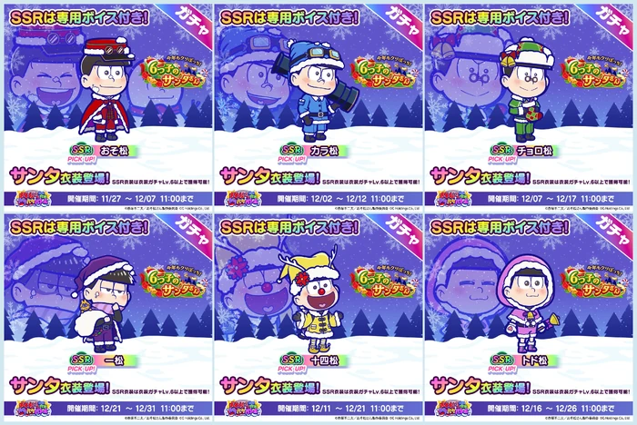 Santa - Osoroku | Osomatsu-san AU Wiki | Fandom