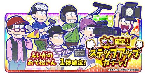 OSOMATSUSAN THE MOVIE おそ松さん DVD Osomatsusan the Movie (2019) - IMDb