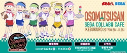 Sega Collab Cafe/American Cafe | Osomatsu-san AU Wiki | Fandom