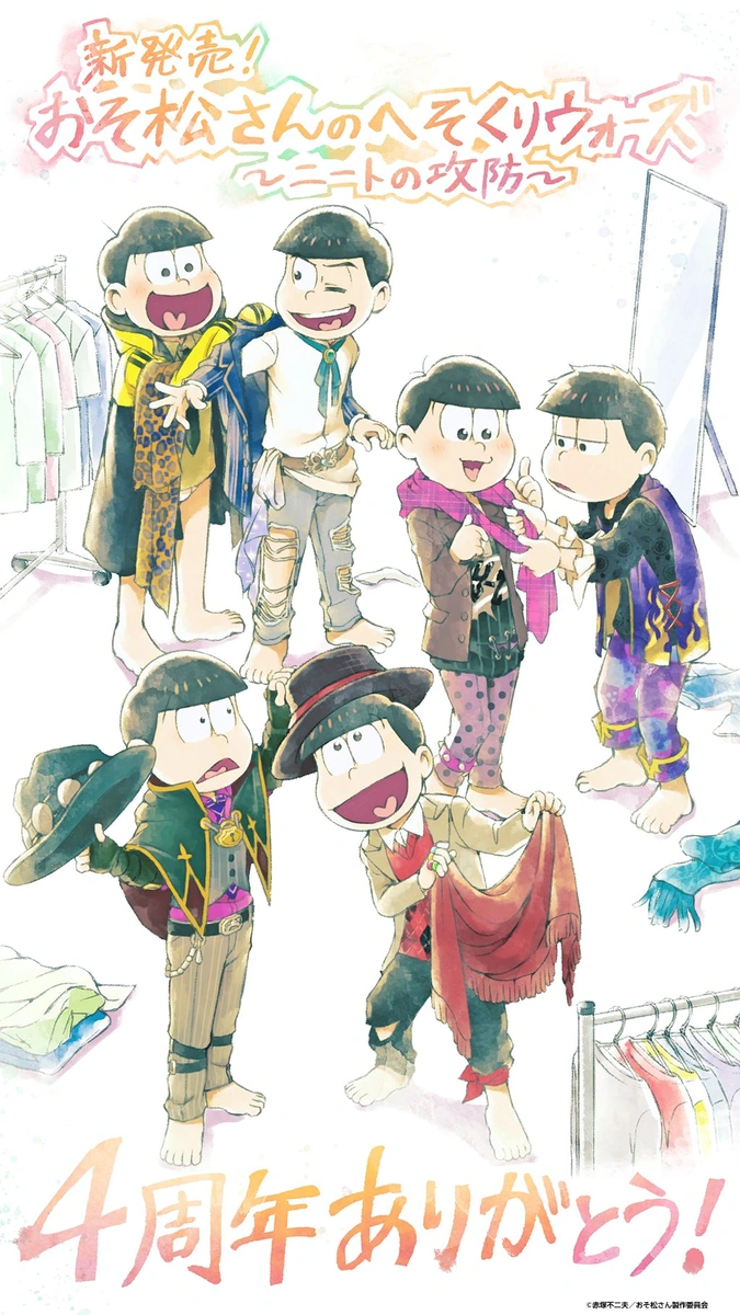 Hesokuri Wars ReMIX | Osomatsu-san AU Wiki | Fandom