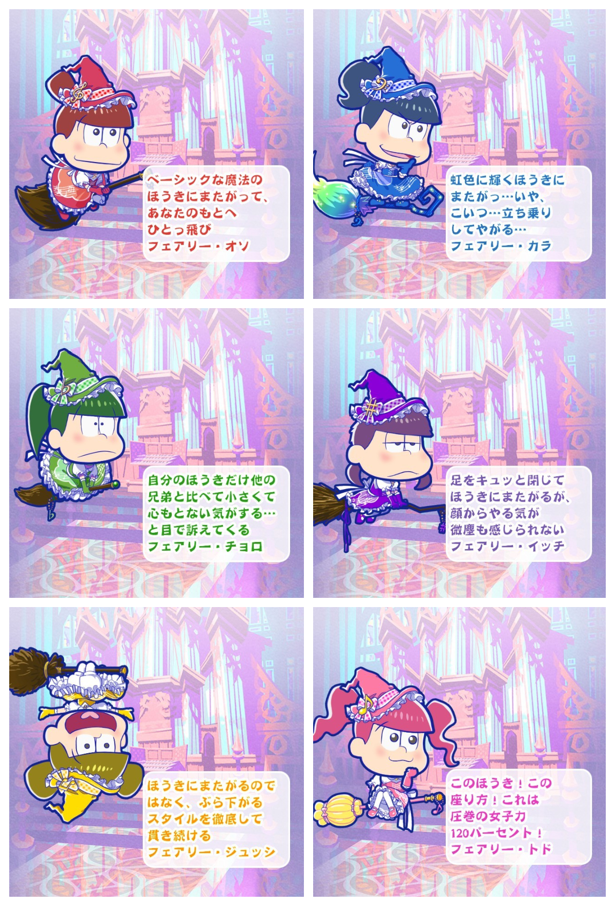 Magic Fairy Osomatsu San Au Wiki Fandom