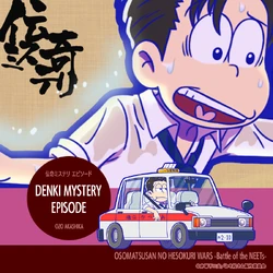 Denki Mystery/Episode | Osomatsu-san AU Wiki | Fandom