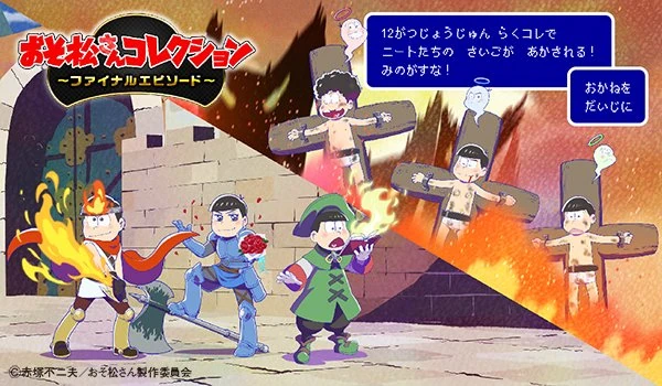 The Neets' Grand Adventure/Final Episode | Osomatsu-san AU Wiki
