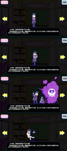 Almost All Illustrations Osomatsu San Au Wiki Fandom