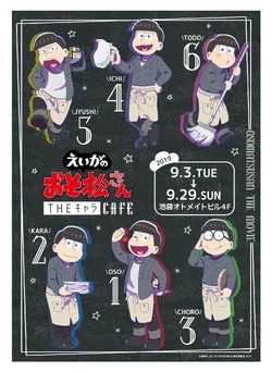 The CHARA Cafe: 18matsu | Osomatsu-san AU Wiki | Fandom