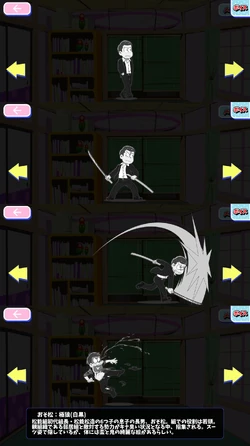 Yakuza Wolf | Osomatsu-san AU Wiki | Fandom