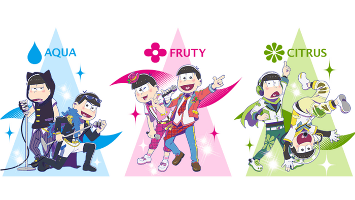 2025新商品 | Matsu Refreshing Osomatsu-san Fandom | Wiki AU 香水(ユニセックス)