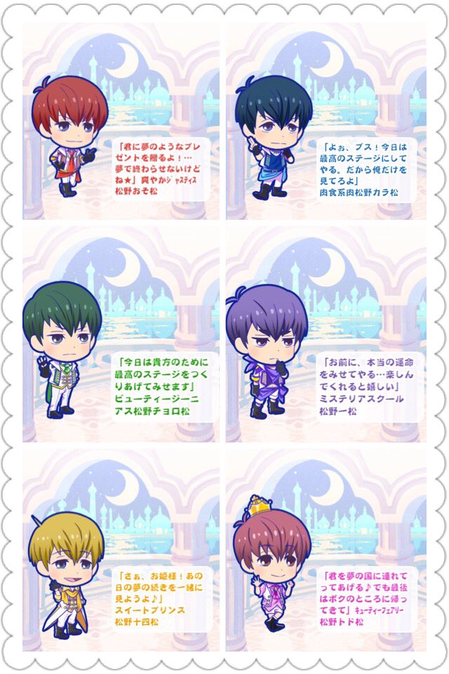 F6 Summer Bl Festival Osomatsu San Au Wiki Fandom F6 Summer Bl Festival Osomatsu San Au Wiki Fandom