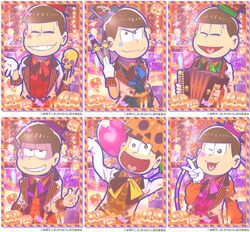 264 ユニット Iamyou circus in生 Socialpath Saint-pair-sur-mer (FR) - Circus I Love You