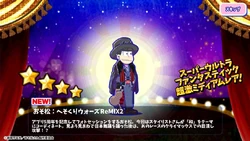 Hesokuri Wars ReMIX/2 | Osomatsu-san AU Wiki | Fandom