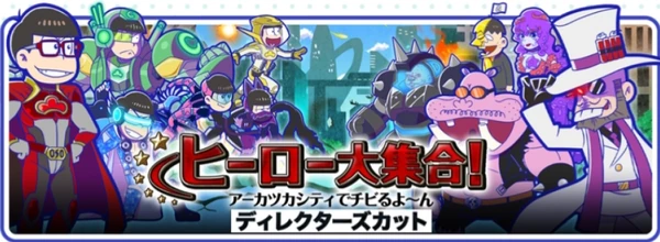 ひーろー様 ひーろー様 ヒーロー ZX | All Kamen Rider Generation Wiki | Fandom