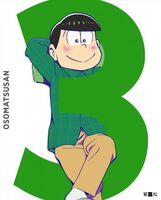 Season 1 Promotion #4 featuring Choromatsu.