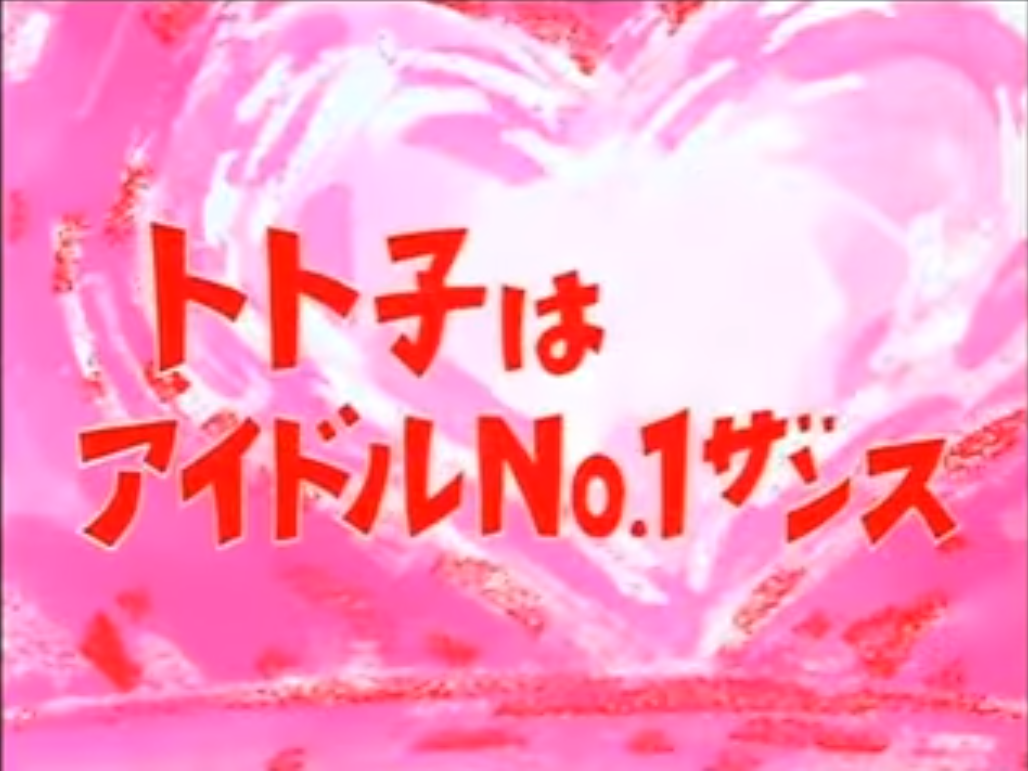 ココʕ•ᴥ•ʔ サマ♡16点 さくらみこ 1st EP『heart♡connect』 | 有限会社モナカ – MONACA