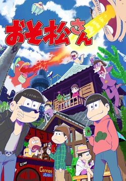 Osomatsu San 15 Osomatsu Kun Wiki Fandom