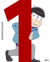 Season 1 Promotion #2 featuring Osomatsu.