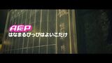 【MV】A応P「はなまるぴっぴはよいこだけ」FULL Ver.
