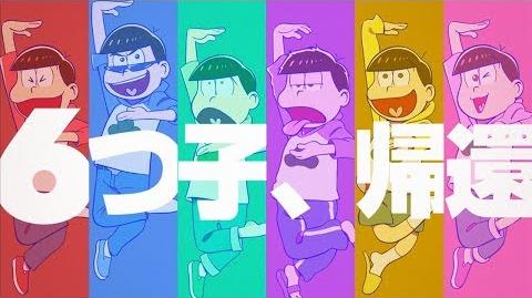 Osomatsu-san Season 2 Official Trailer.