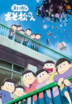 Osomatsu-san: The Movie/Gallery | Osomatsu Wiki | Fandom