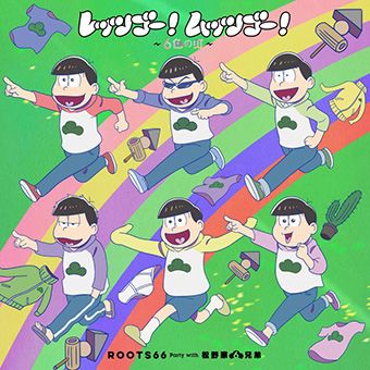 Let S Go Sextuplets The Six Colored Rainbow Osomatsu Kun Wiki Fandom Let S Go Sextuplets The Six Colored Rainbow Osomatsu Kun Wiki Fandom