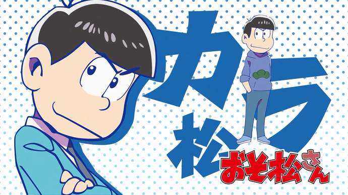 Karamatsu | Wikia Osomatsu-san | Fandom