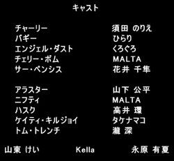 ハズビン・ホテル | The Other FanDub Database Wiki | Fandom