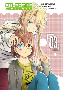 Otherside Picnic Volume 3 and Cautious Hero Volume 3 Reviews