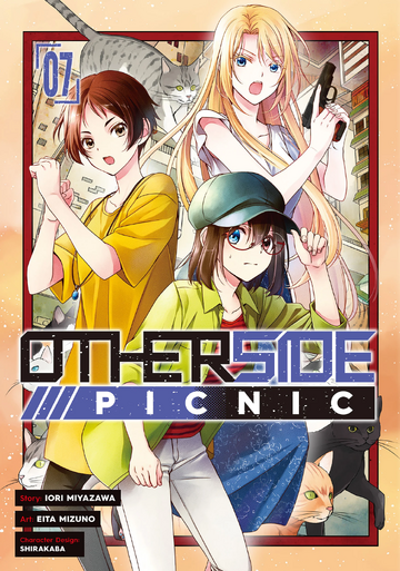 Chapter 19, Otherside Picnic Wiki