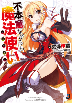 Otherside Picnic vol. 1 by Iori Miyazawa / NEW Yuri manga from Square Enix  Manga