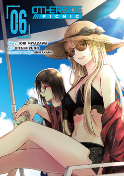 Otherside Picnic 01 (Manga) by Miyazawa, Iori