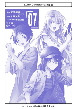 Otherside Picnic Manga Volume 7