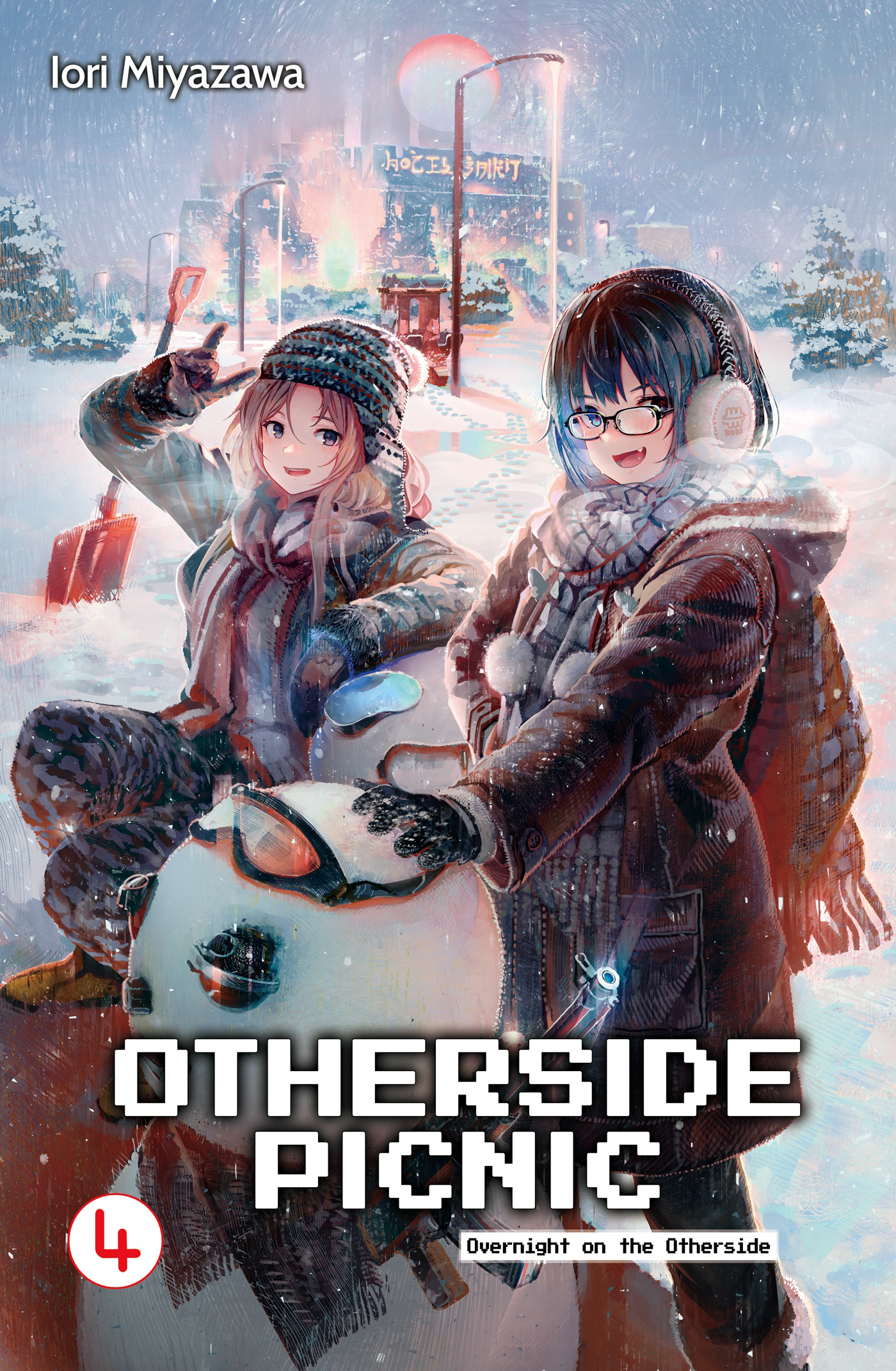 Otherside Picnic 03 (Manga) by Miyazawa, Iori