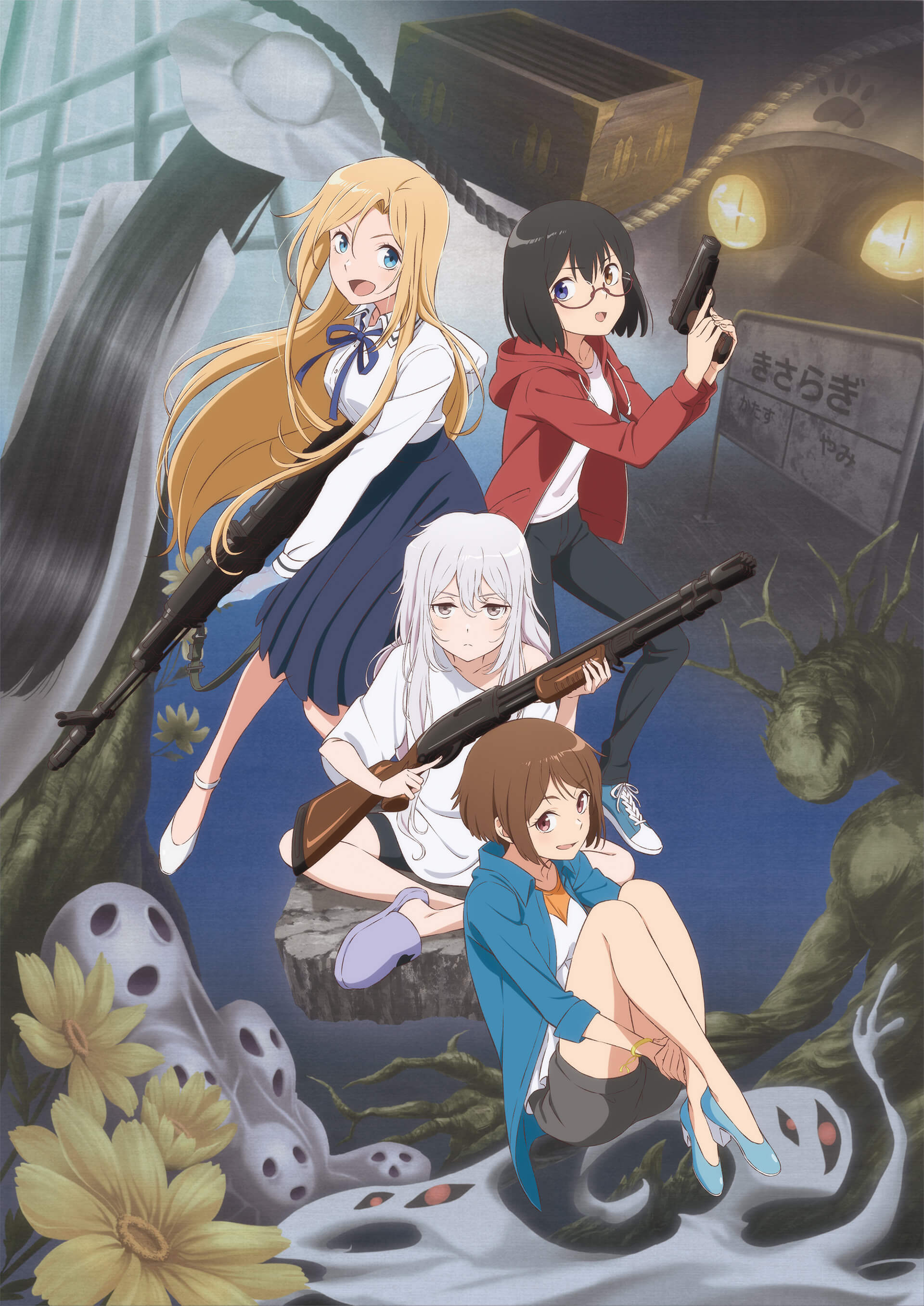 HD wallpaper: anime landscape, picnic, sakura tree, women, real people,  group of people | Wallpaper Flare