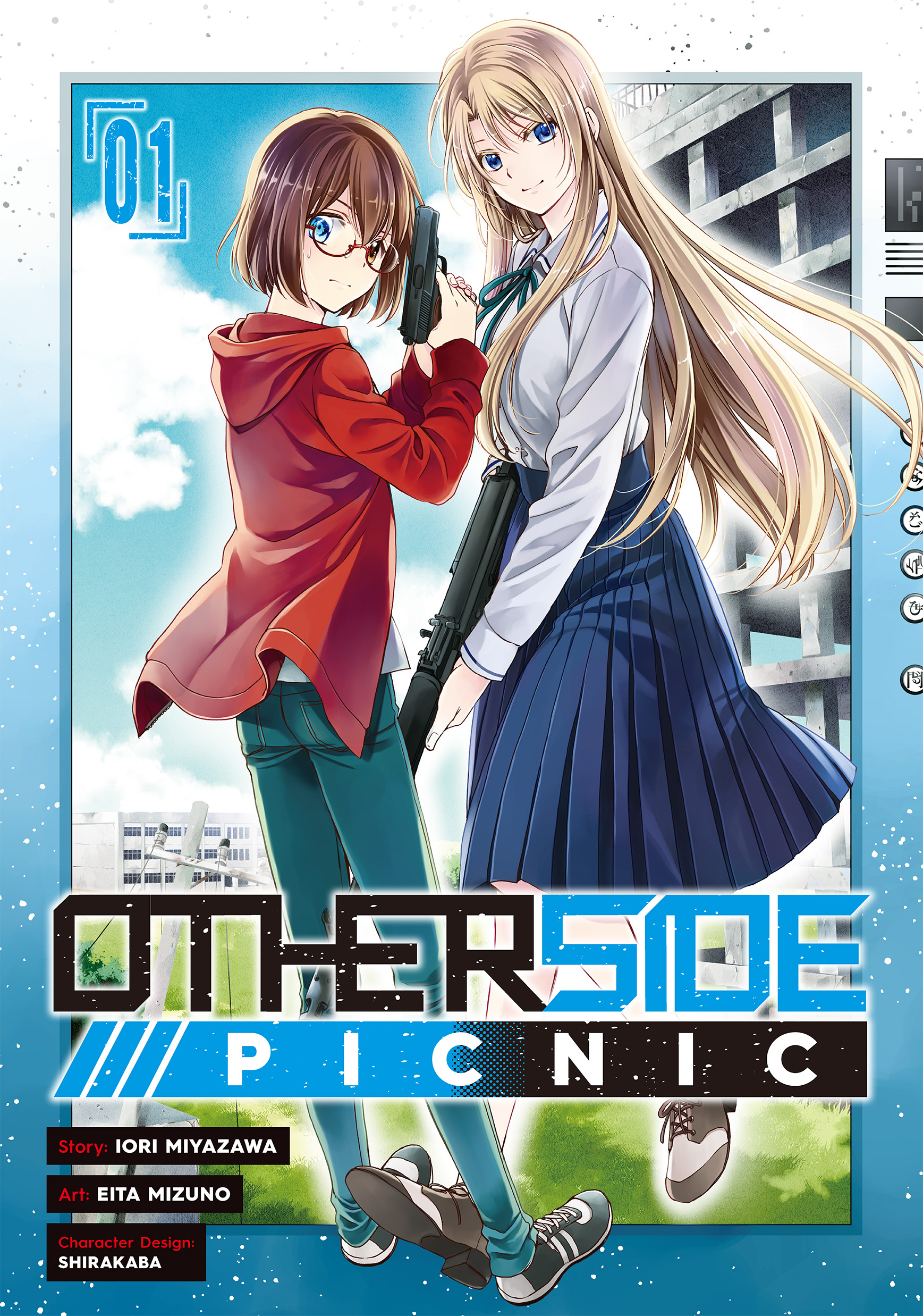 Otherside Picnic complete / NEW Yuri anime on Blu-ray from