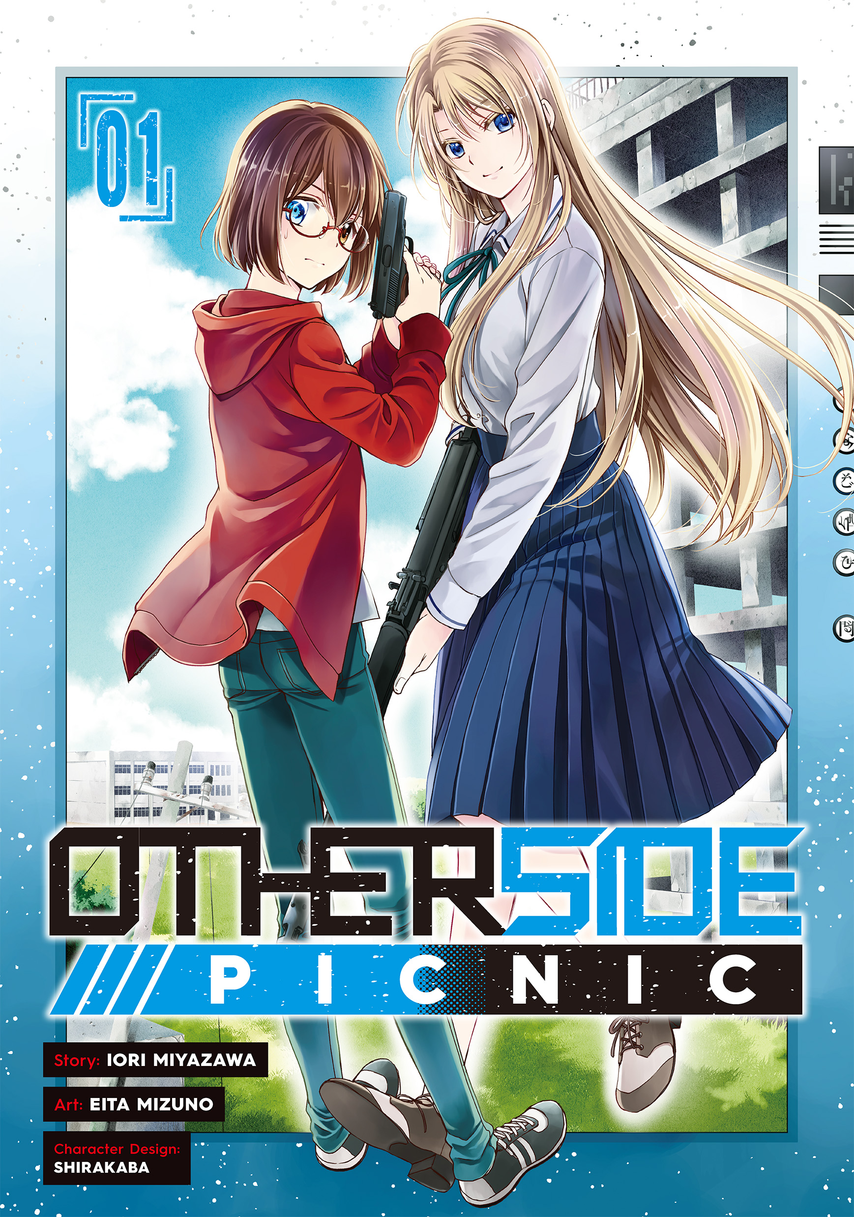 Chapter 45, Otherside Picnic Wiki