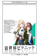 Volume 5 Extra Content (Behind the Cover)