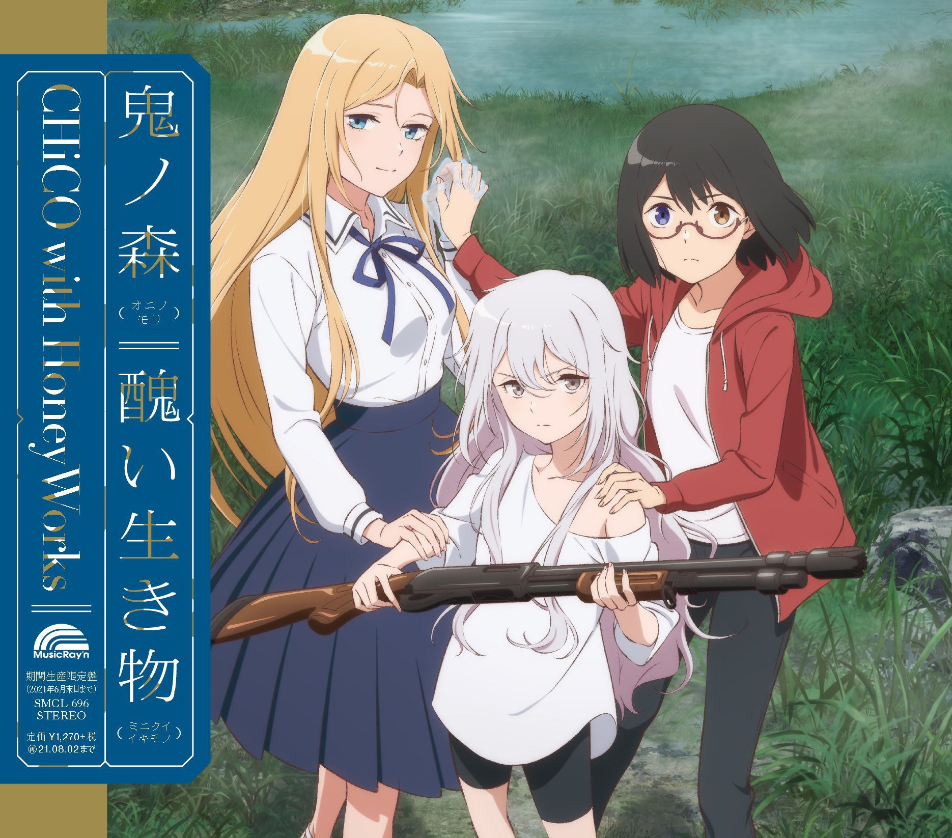 Otherside Picnic, Anime Review, Shoujo AI