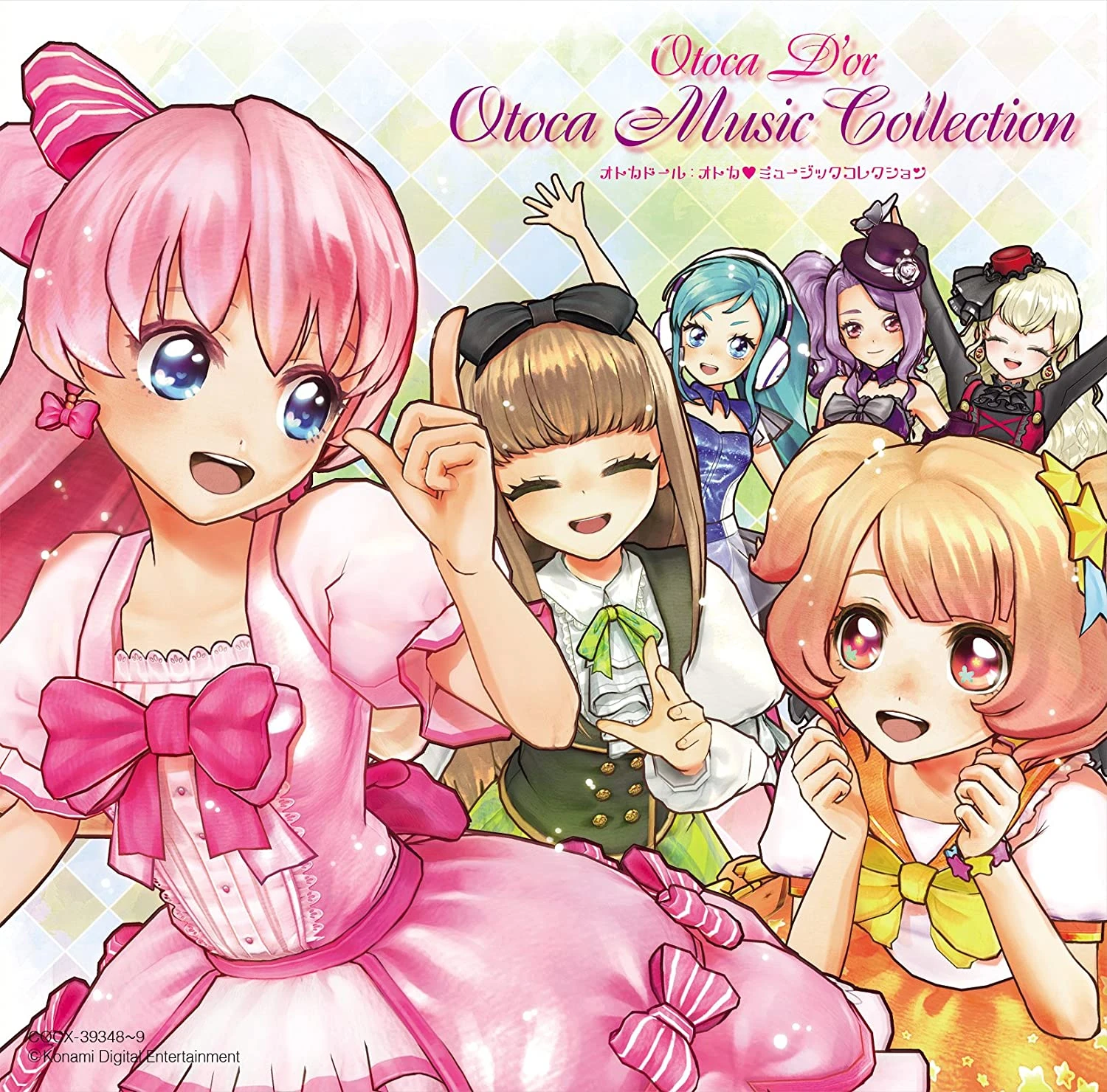 Otocadoll ~Gather Around~ | Otocadoll Wiki | Fandom