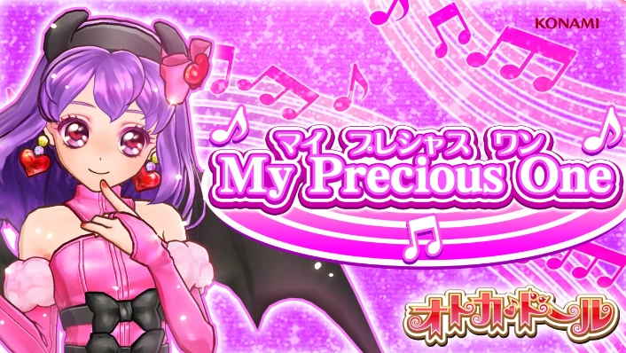 My Precious One Otocadoll Wiki Fandom