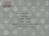 Otogi no Uta 〜CHRONICLE〜 ALL STARS Album