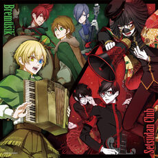 Bremusik setsudan cd.jpg