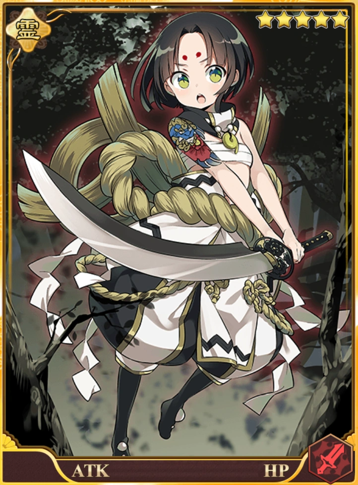 式神圖鑑 No 110 須佐能乎命 御靈錄wiki Fandom