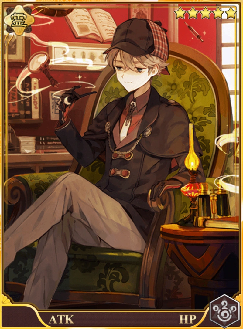 式神圖鑑 No 575 夏洛克 福爾摩斯 御靈錄wiki Fandom