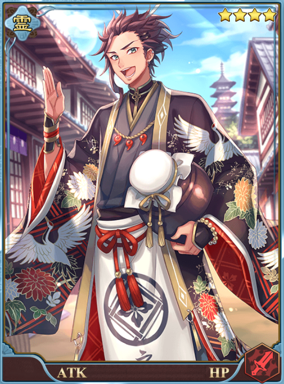 式神圖鑑 No 468 呂宋助左衛門 御靈錄wiki Fandom 式神圖鑑 No 468 呂宋助左衛門 御靈錄wiki Fandom