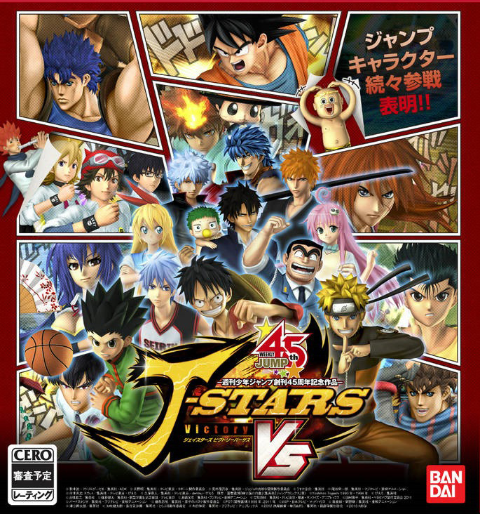 Review J-Stars Victory Vs