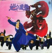MovieSoundtrack