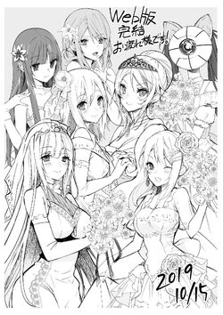 Read World's End Harem Manga on Mangakakalot