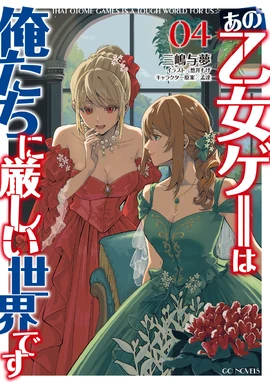 Vol.4-00 MR