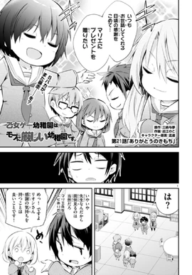 Chap21-MangaSO