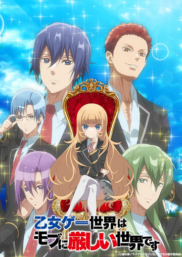 Crunchyroll's Gods' Game We Play Anime Reveals Official Trailer: Generic or  Worth a Try?